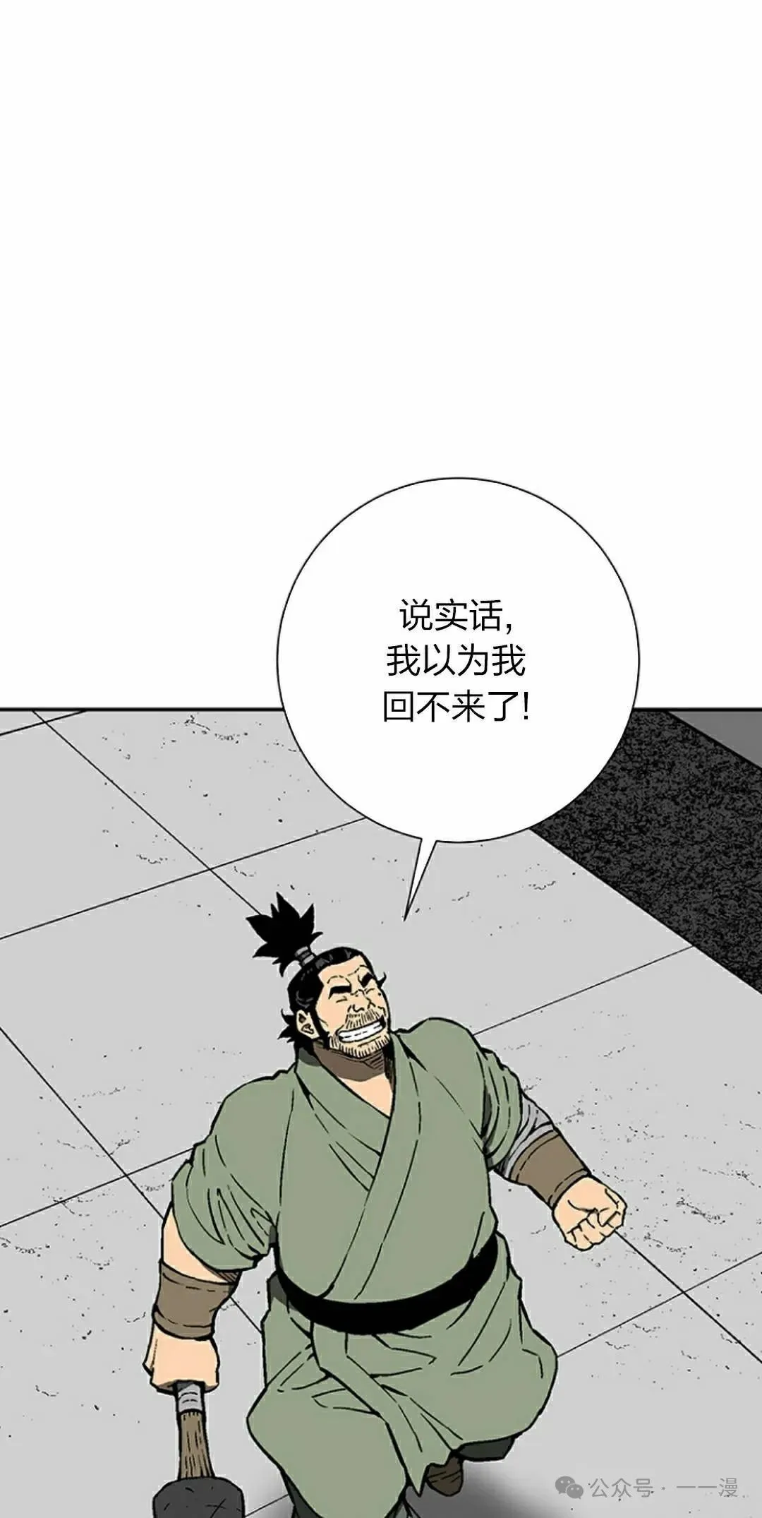 第83集24