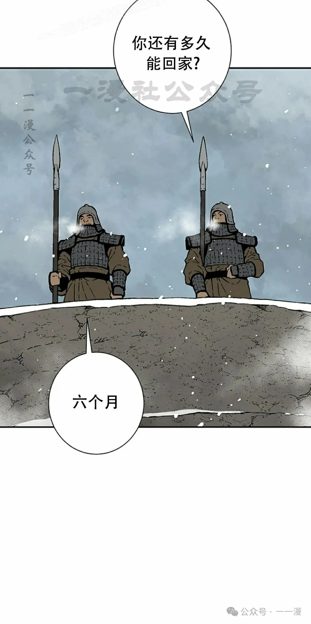 第85集39