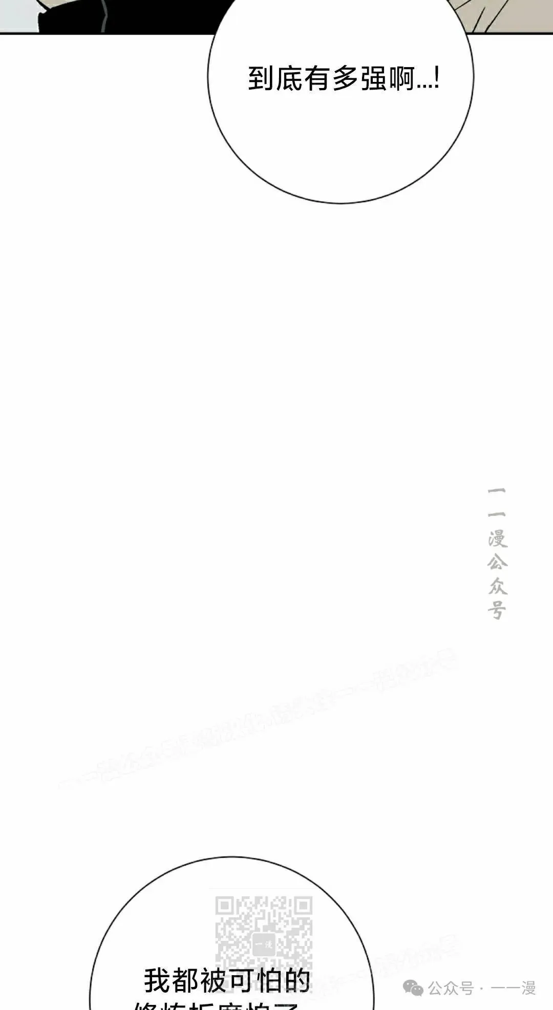 第92集28