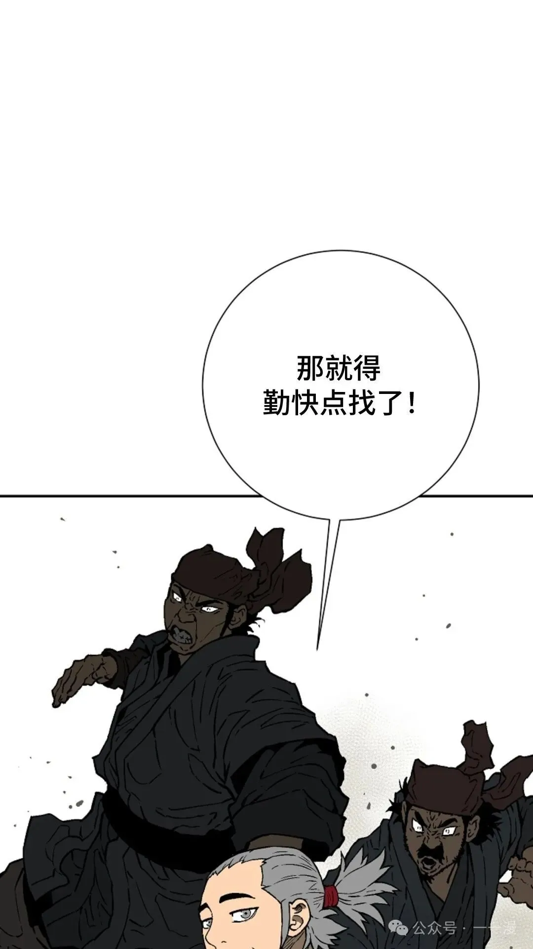 第73集59