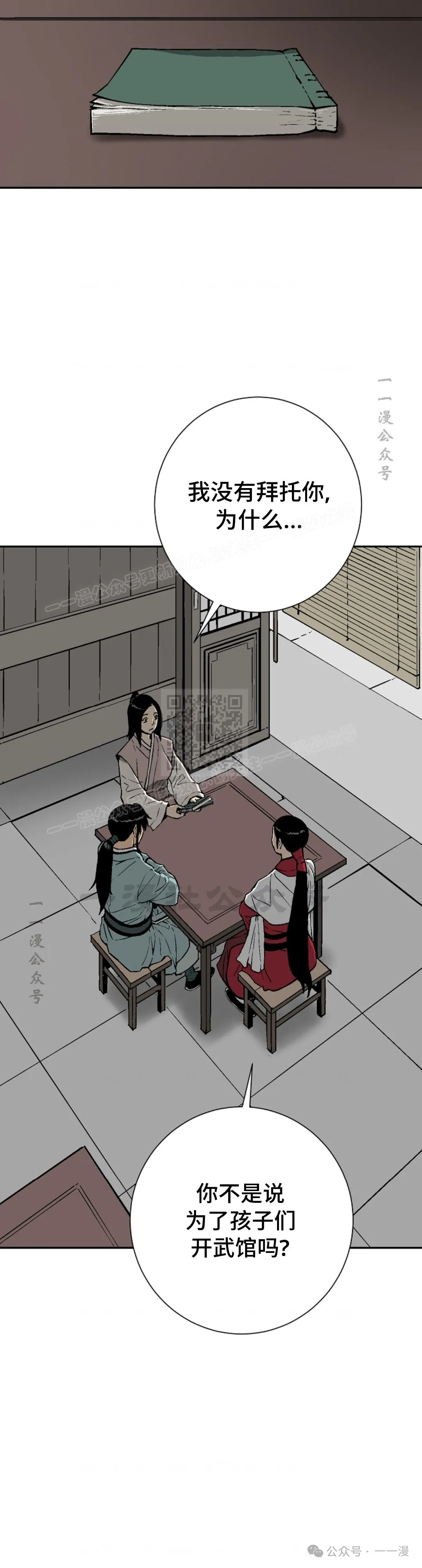 第58集19