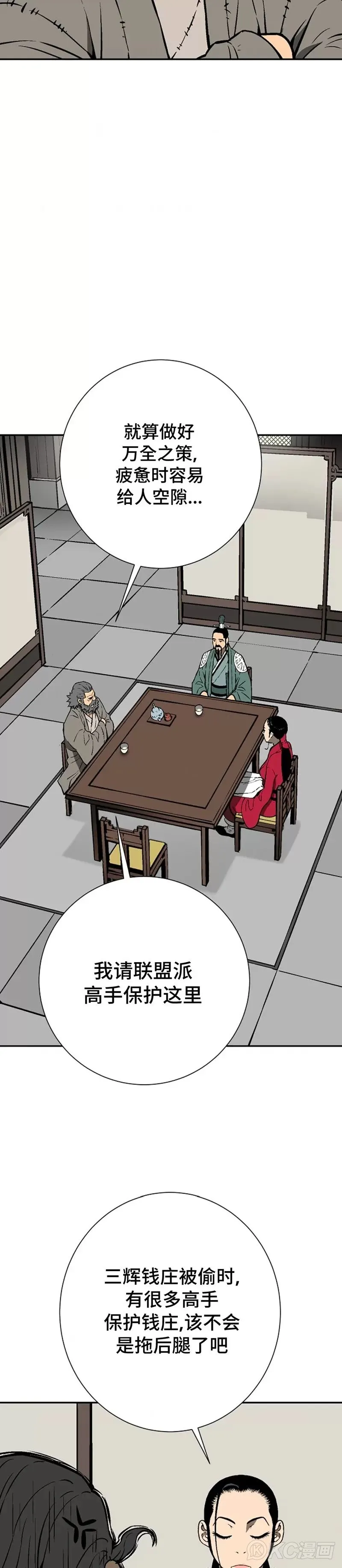 第41话21