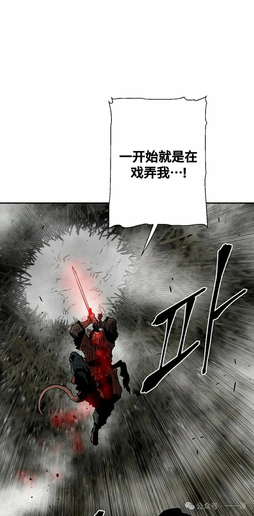 第76集14