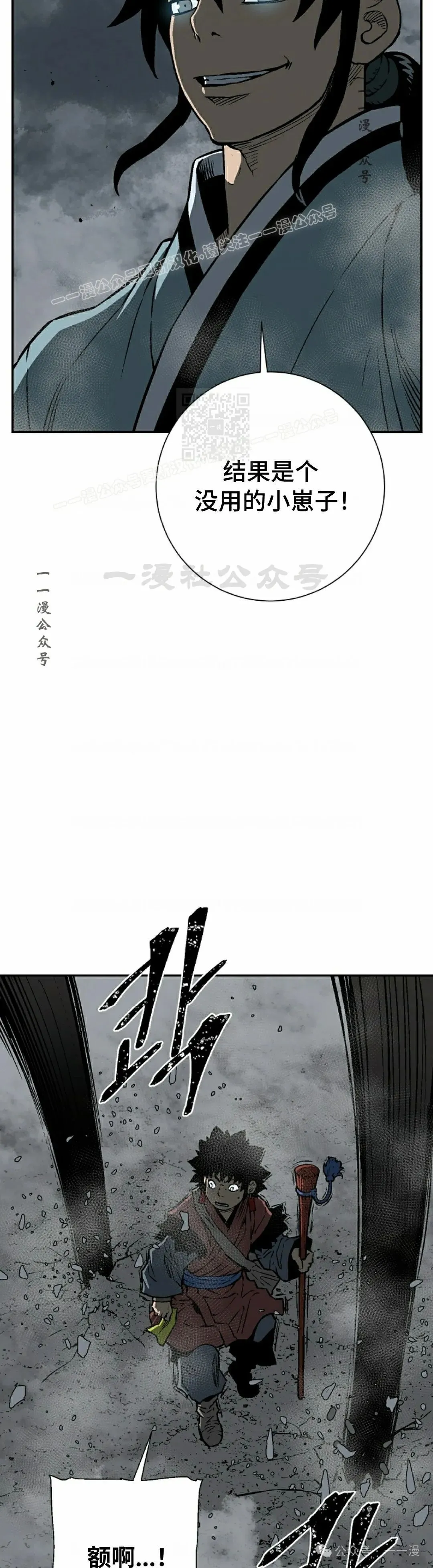 第68集53