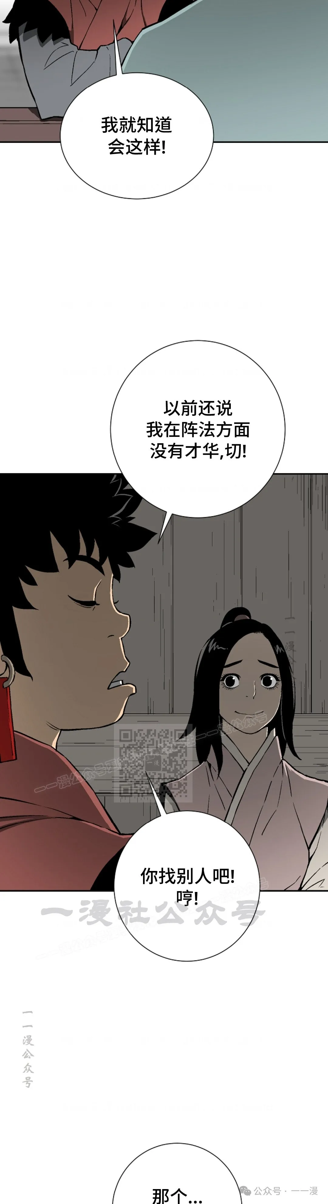 第59集17
