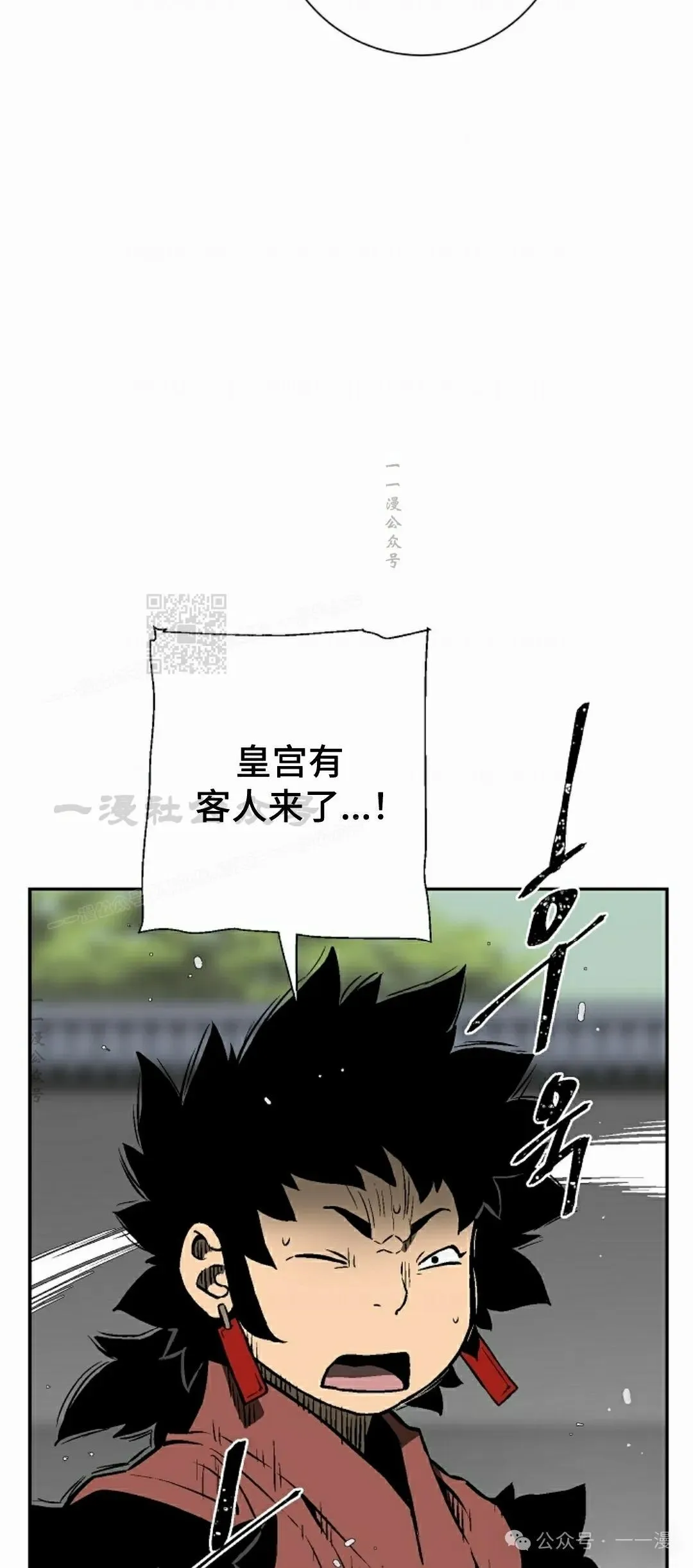 第66集61