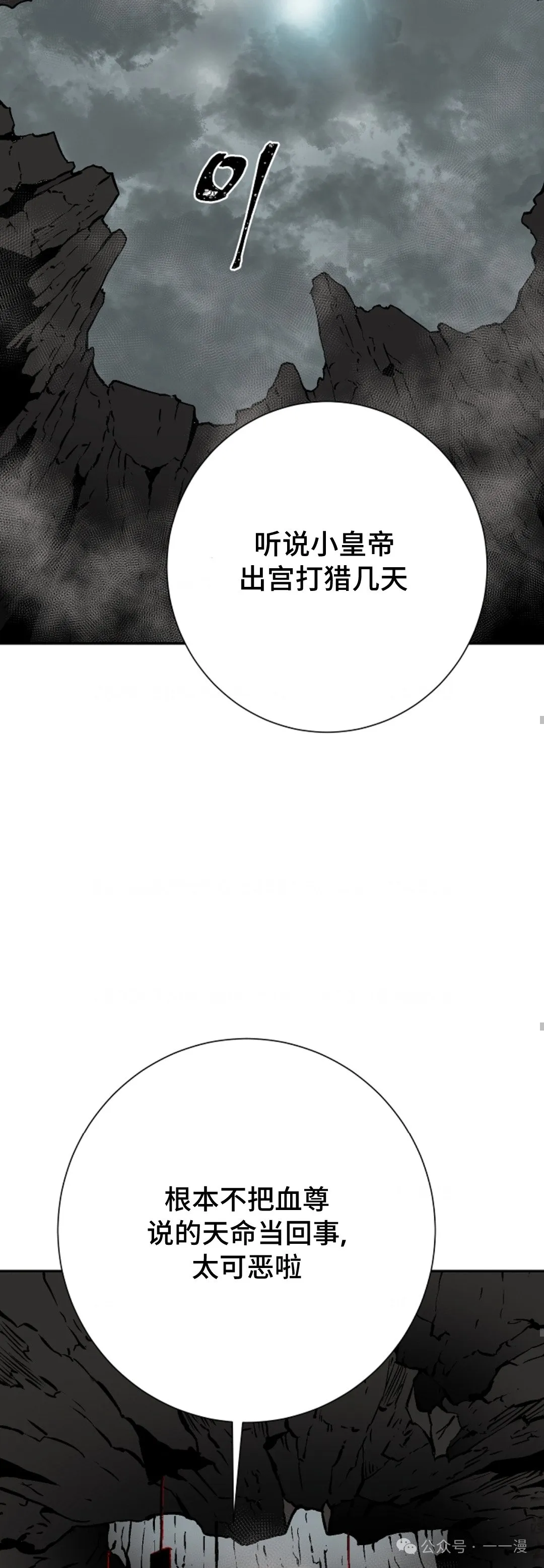 第57集82