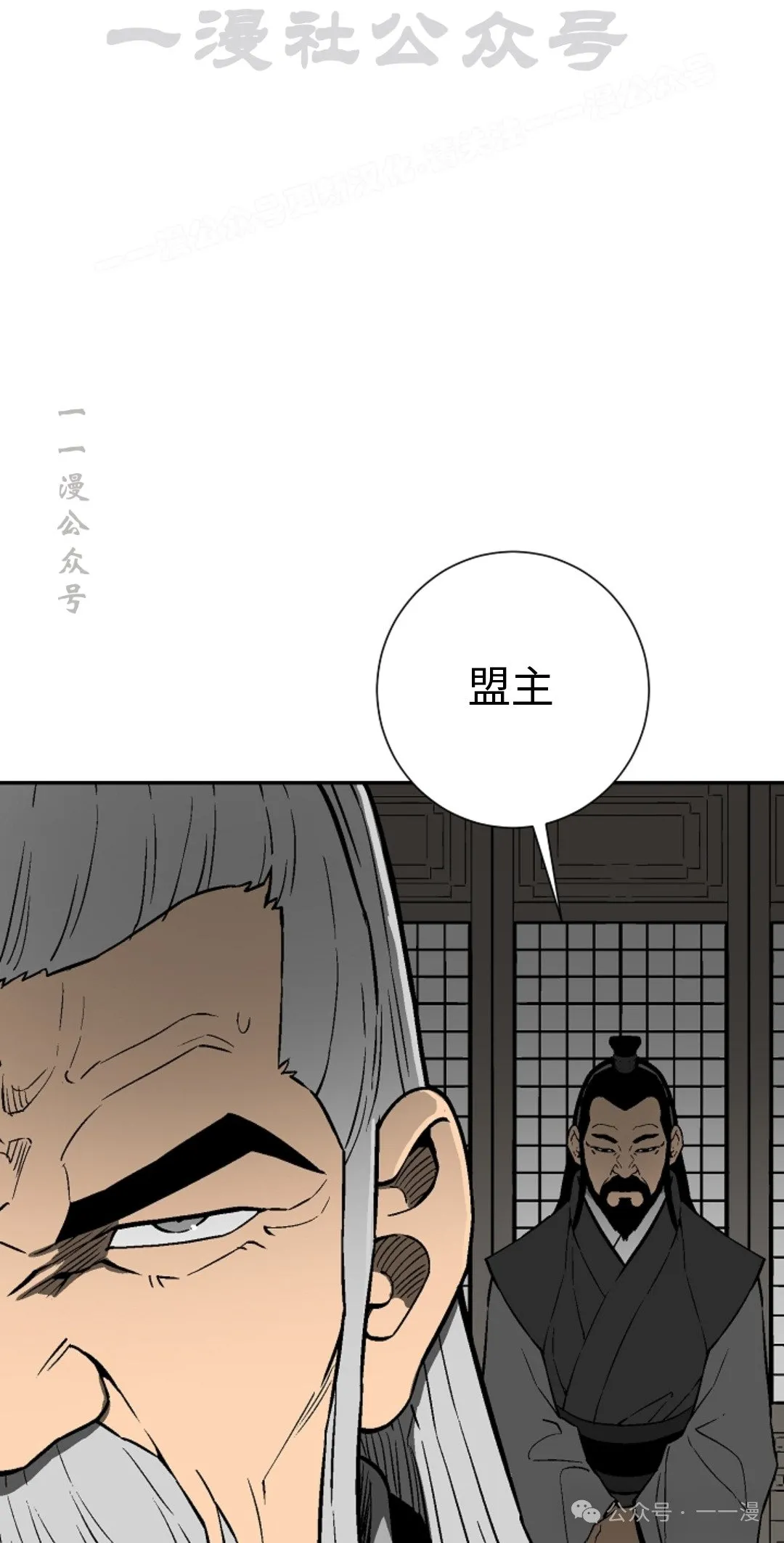 第86集13