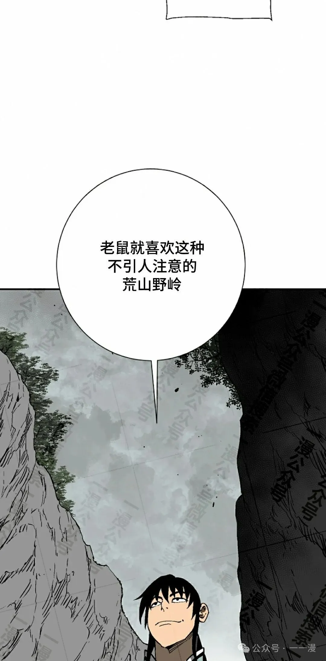第74集61