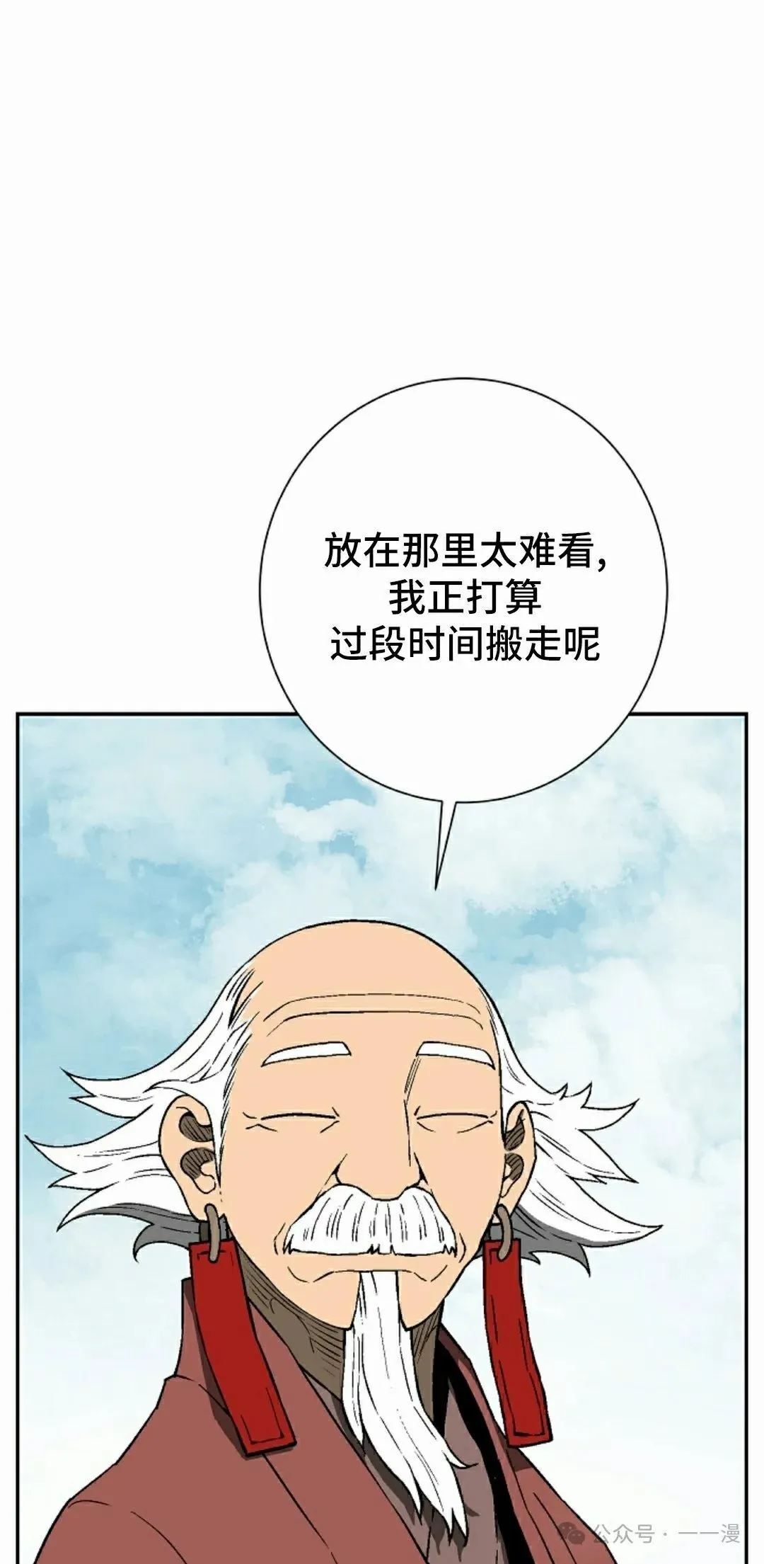 第95集51