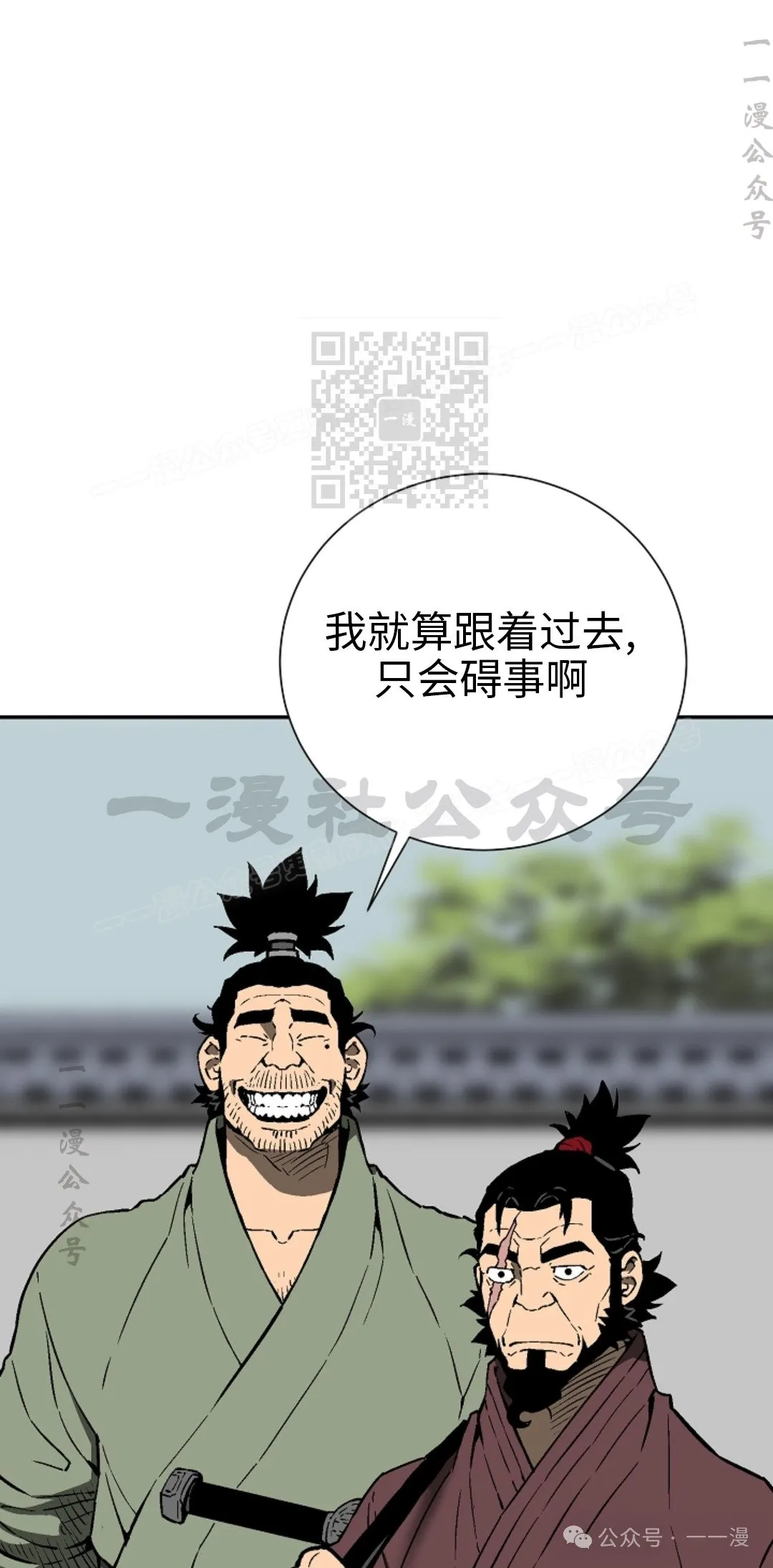 第86集25