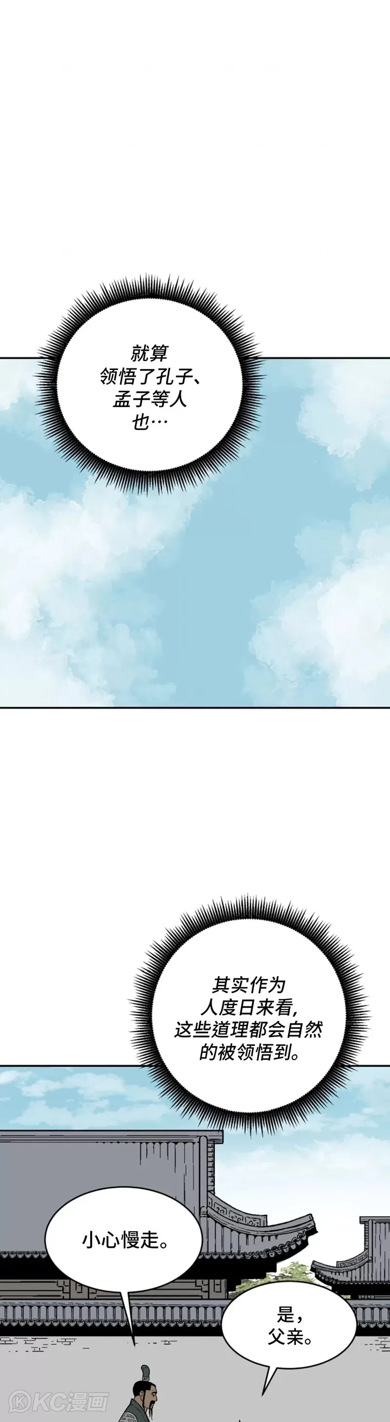 第05话28