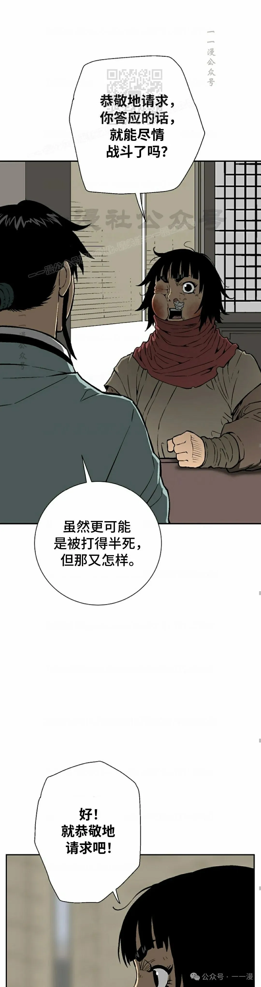 第66集45