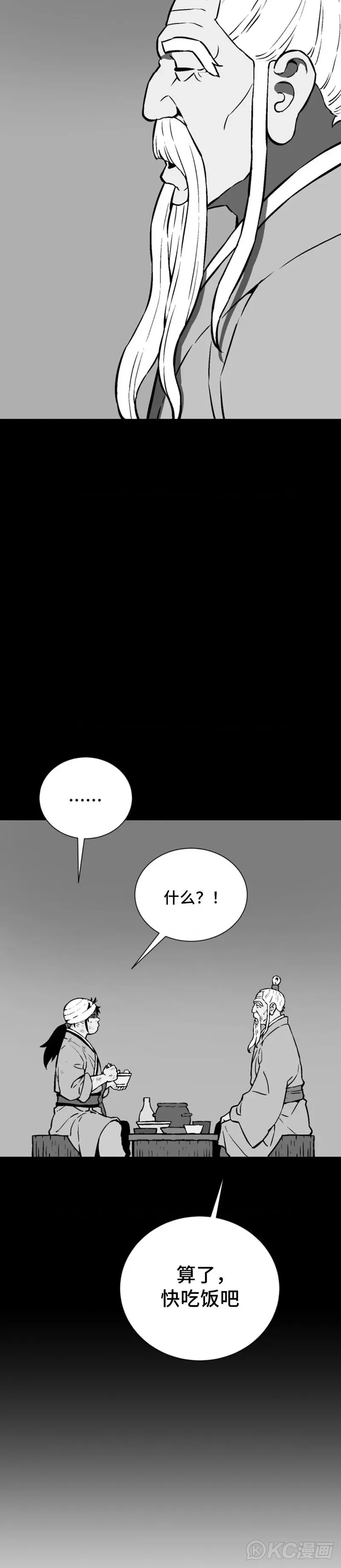 第31话11
