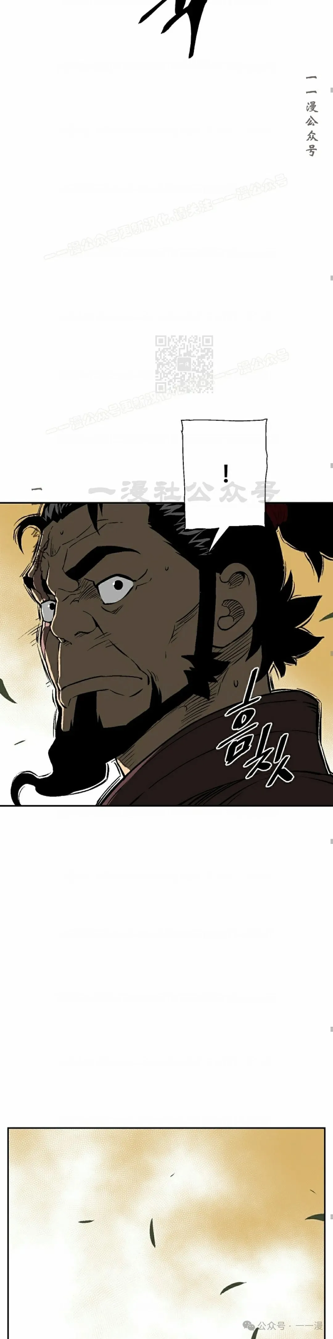 第65集43