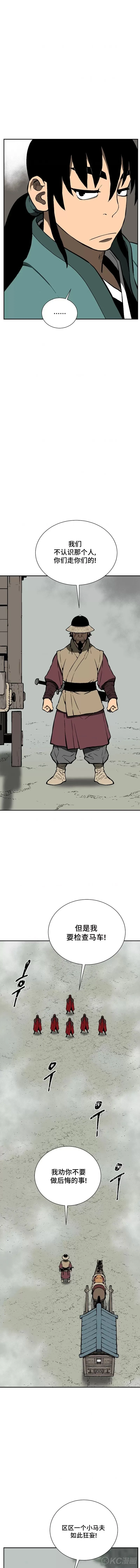 第49话18