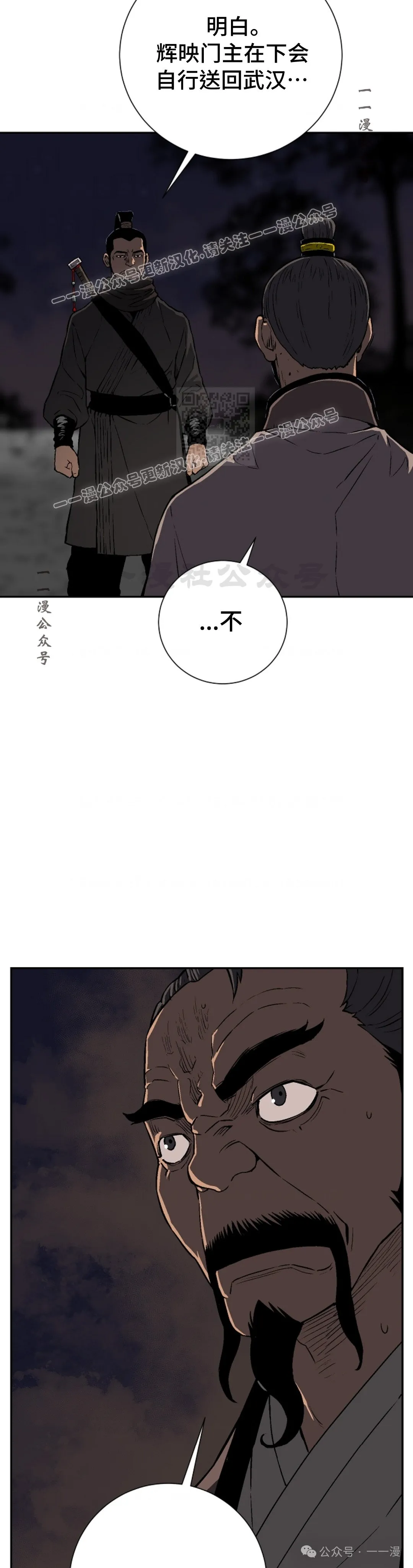 第63集53