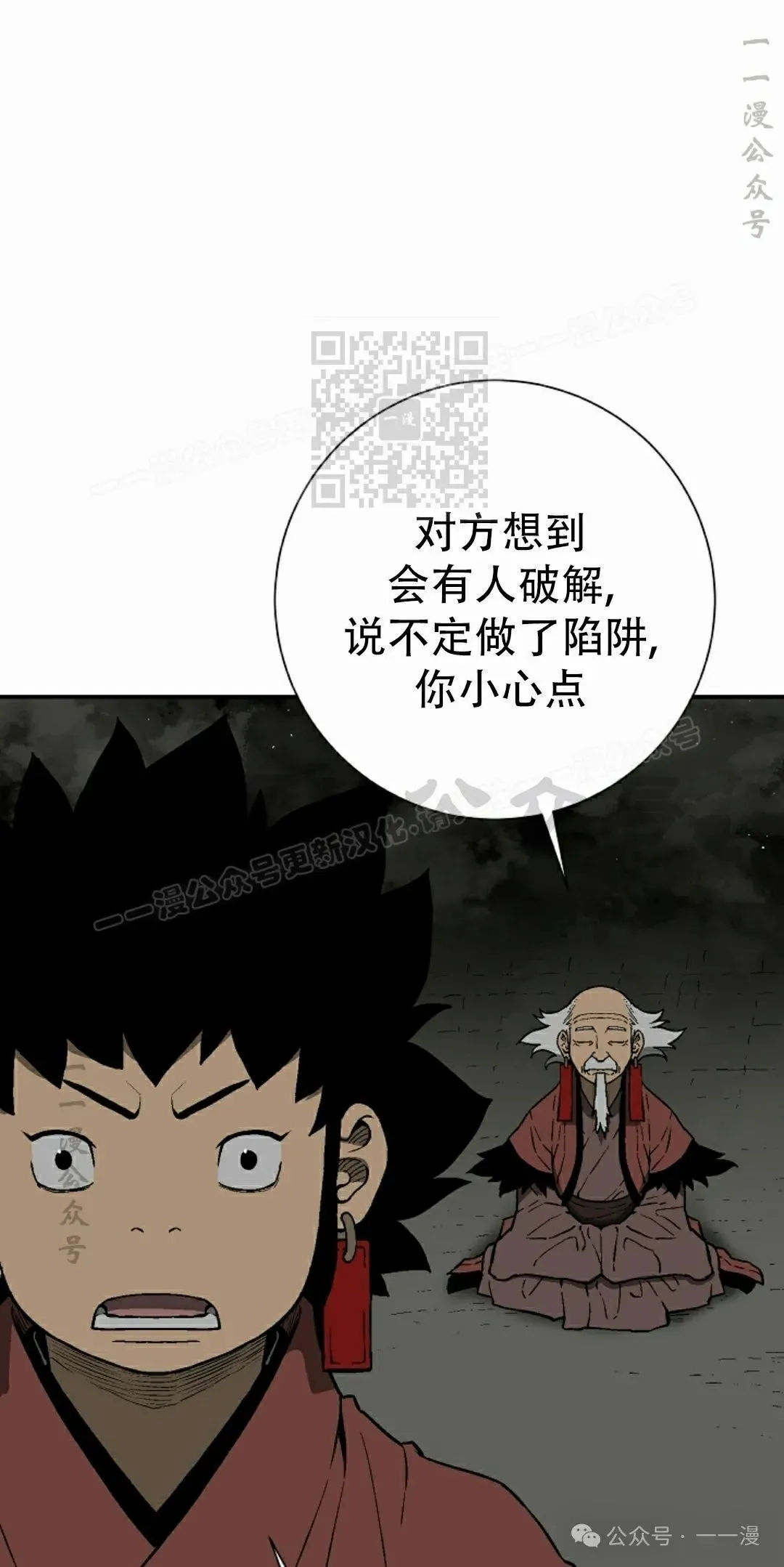 第93集35