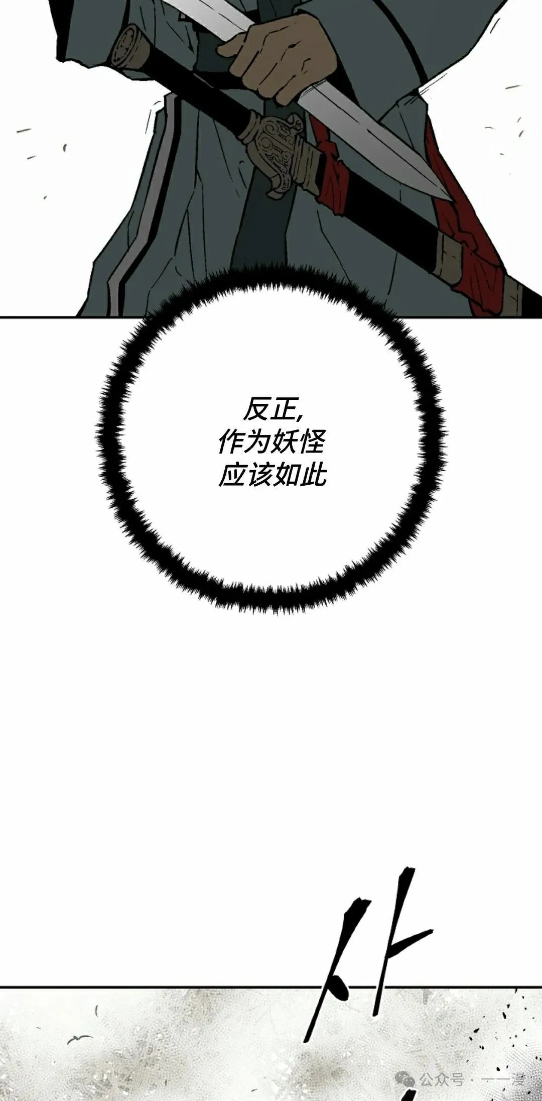 第76集41