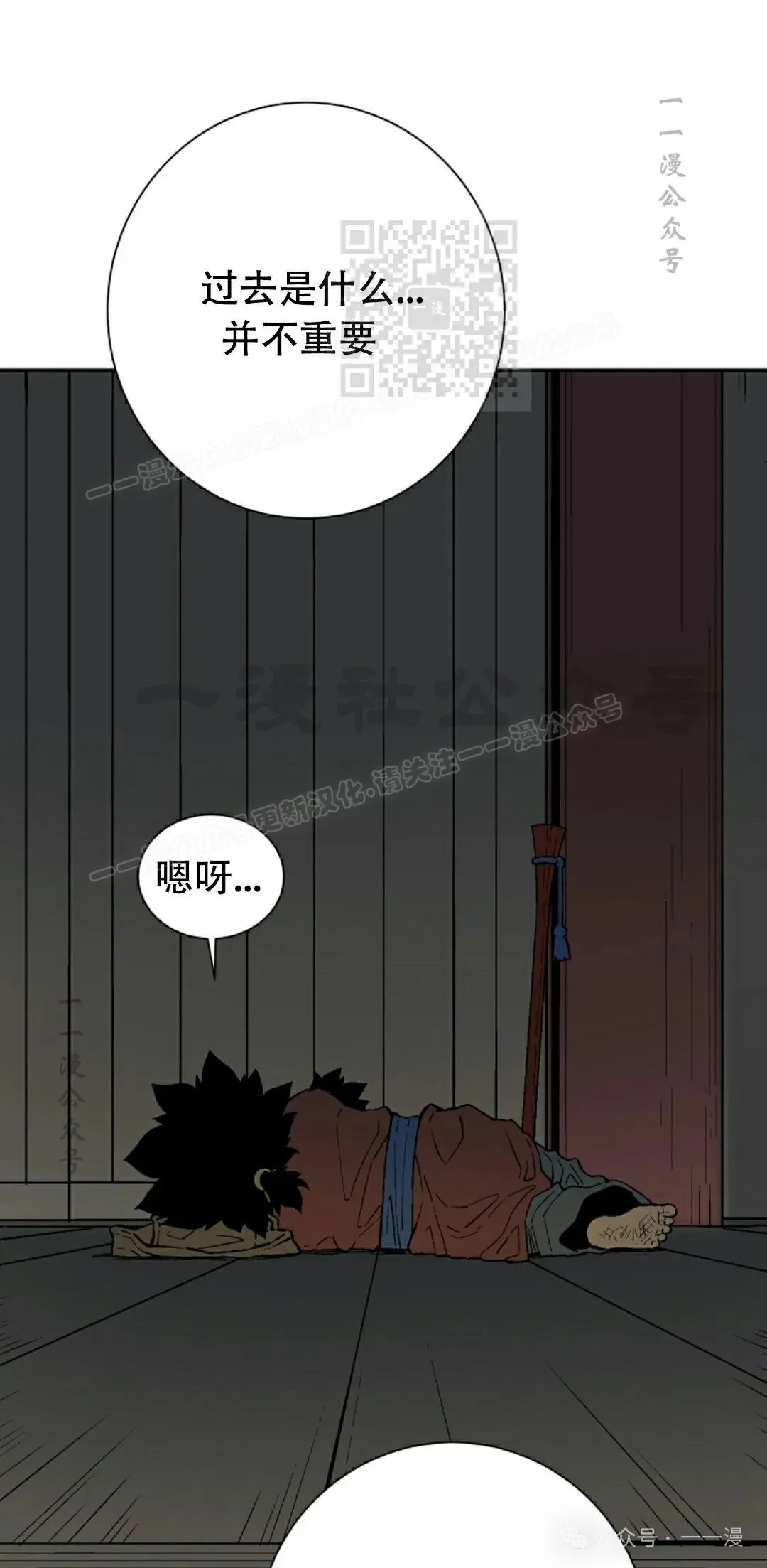 第94集40