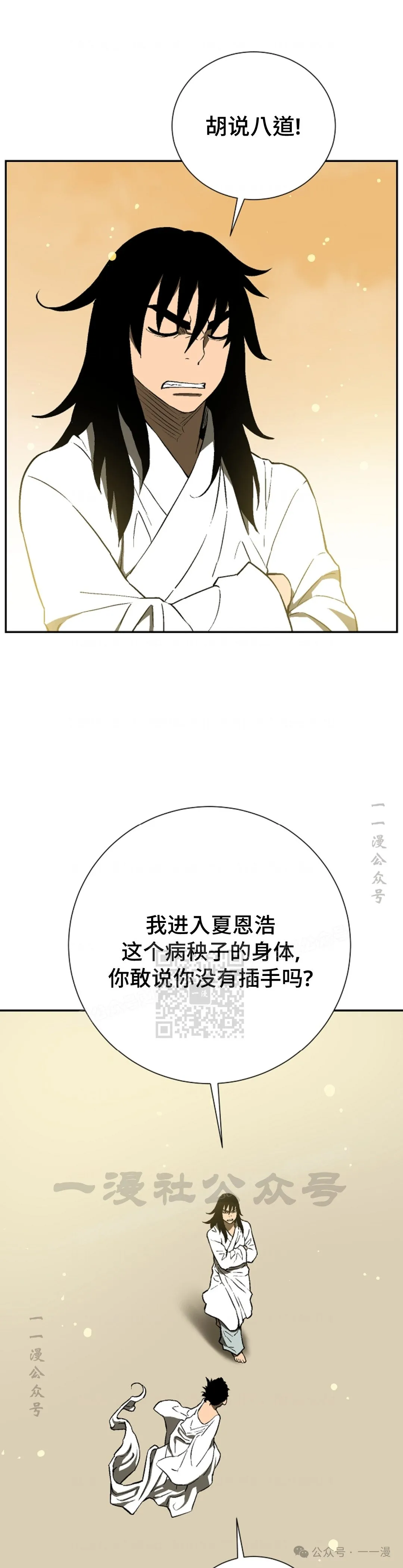 第60集27
