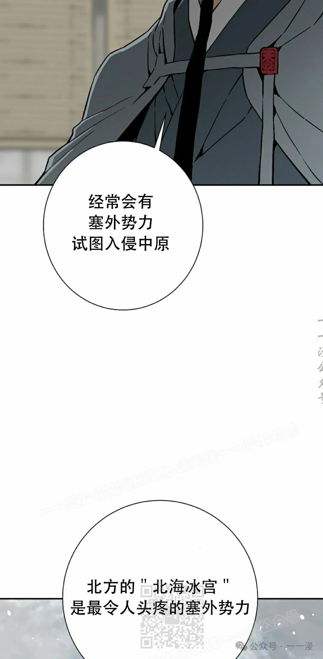 第85集68