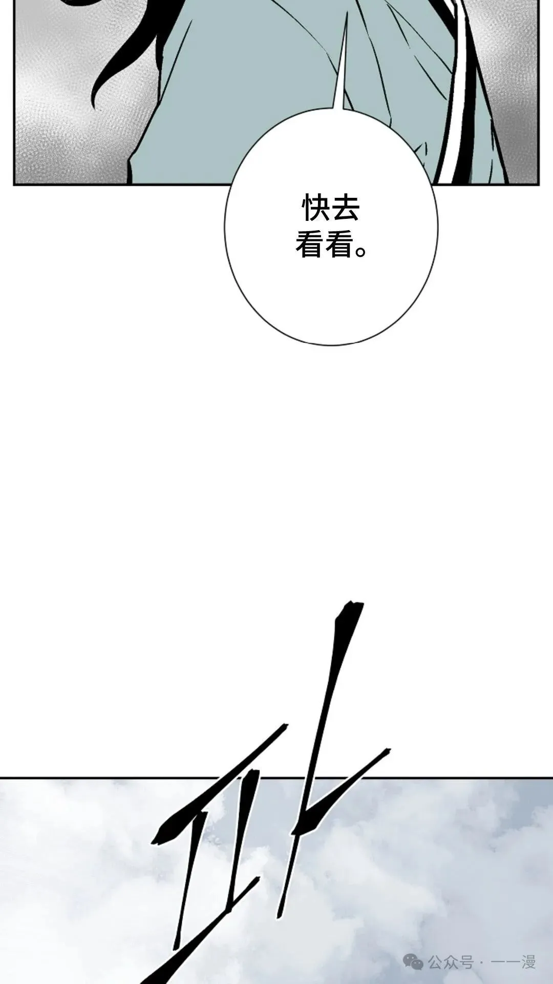 第73集116