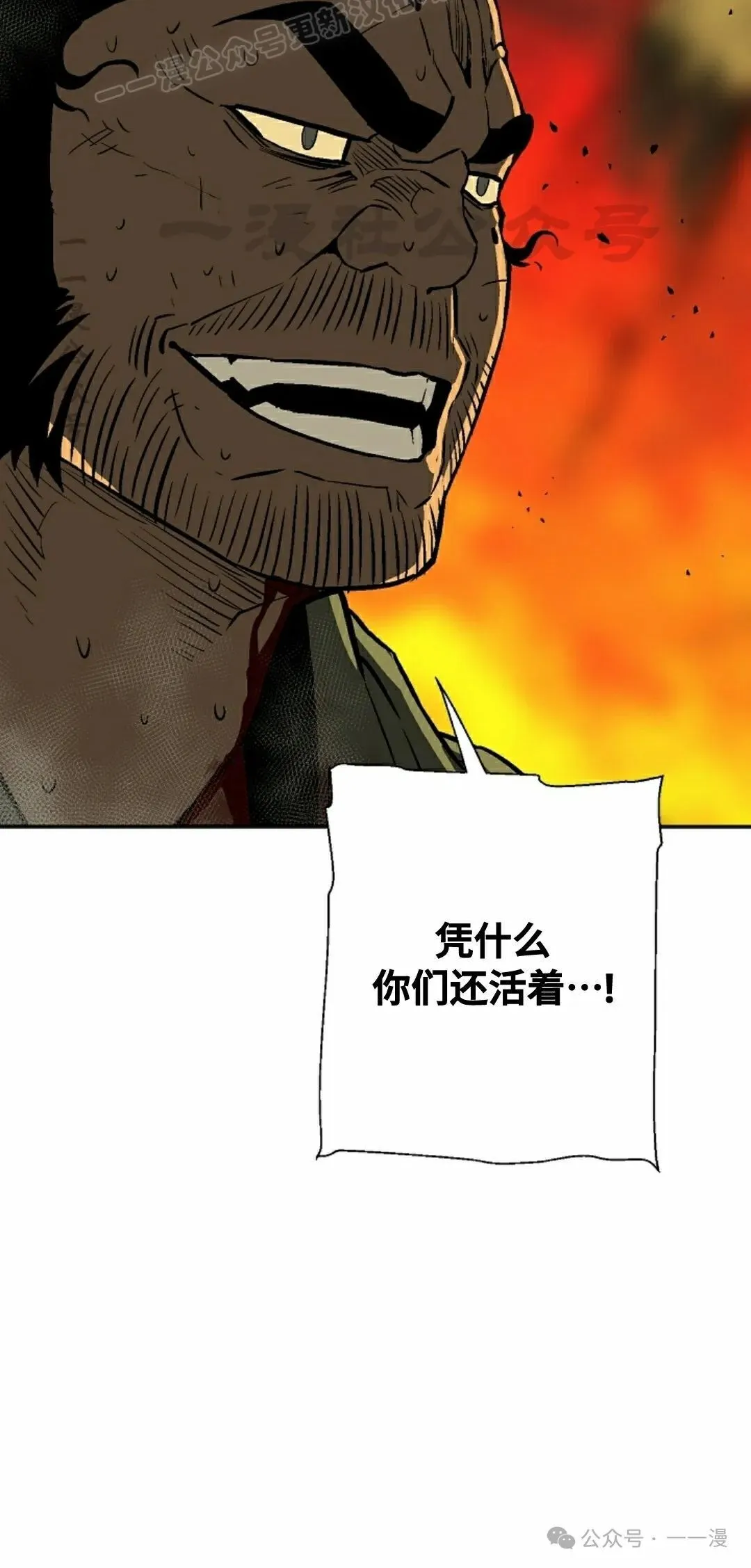 第76集69