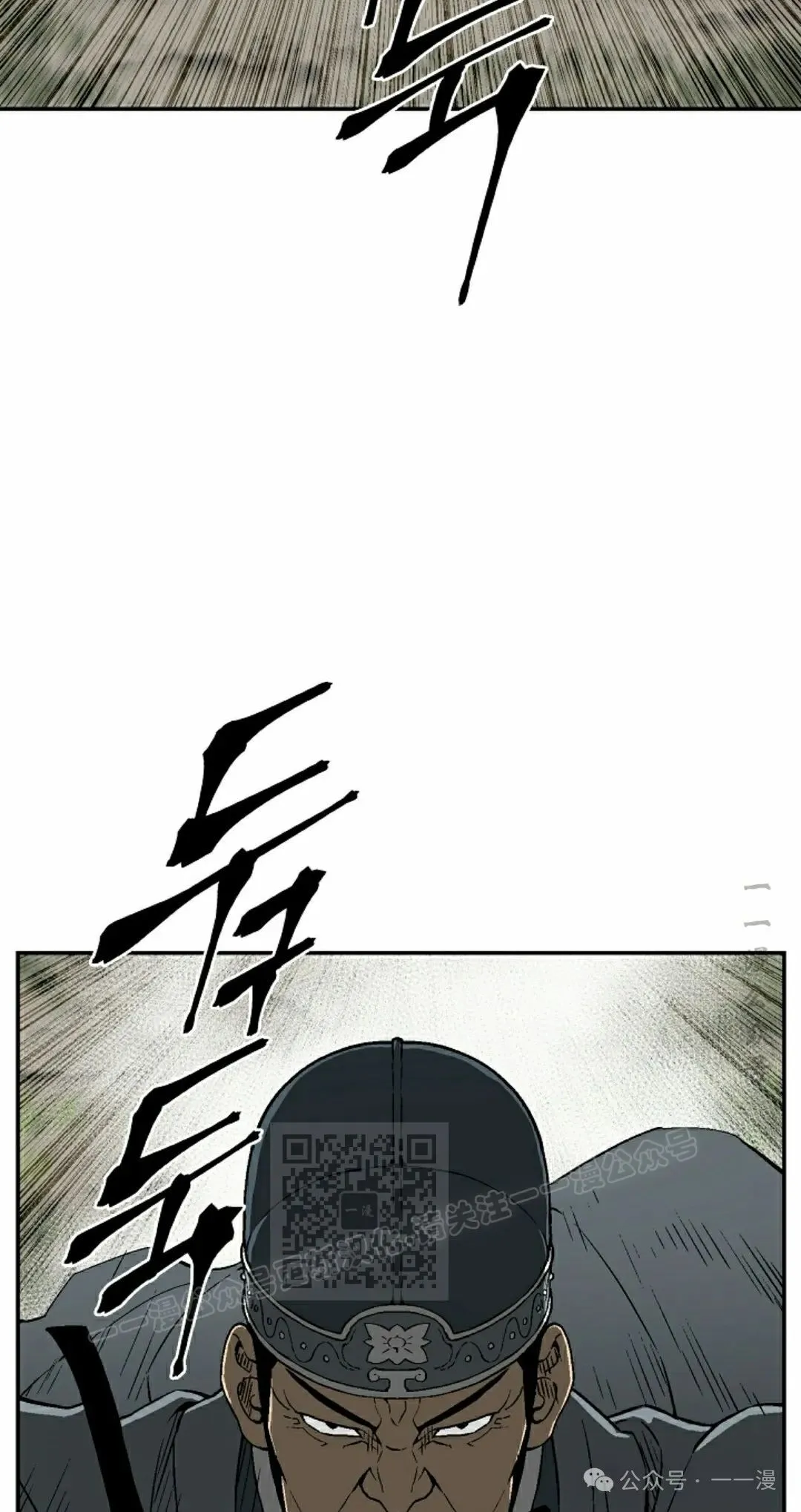 第85集52