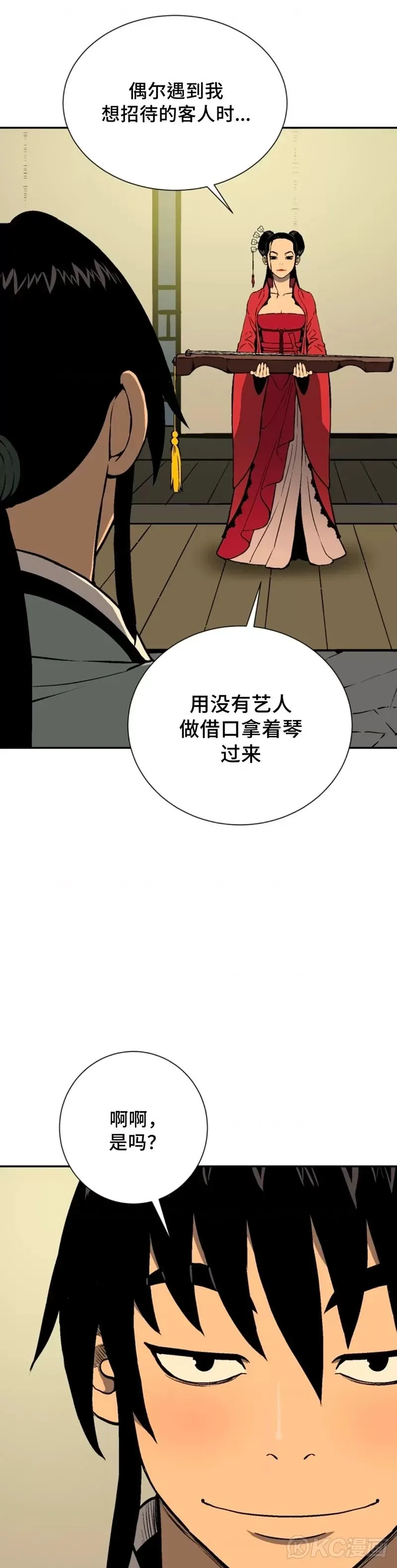 第35话24