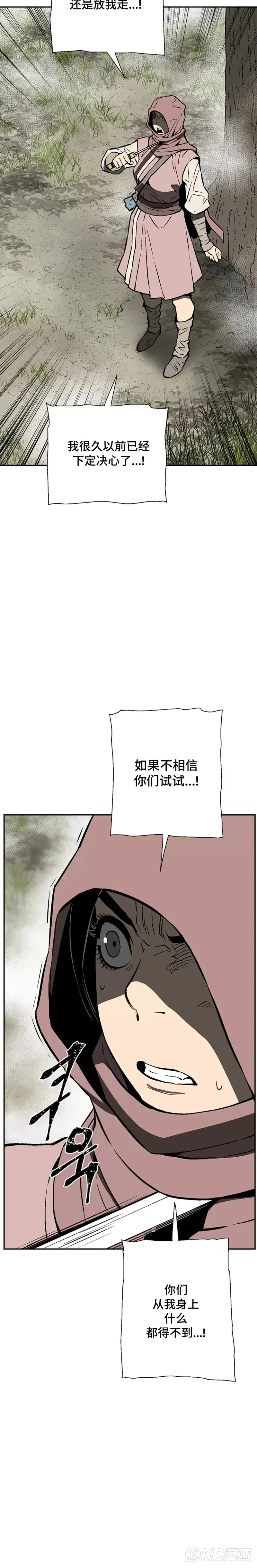 第55话5