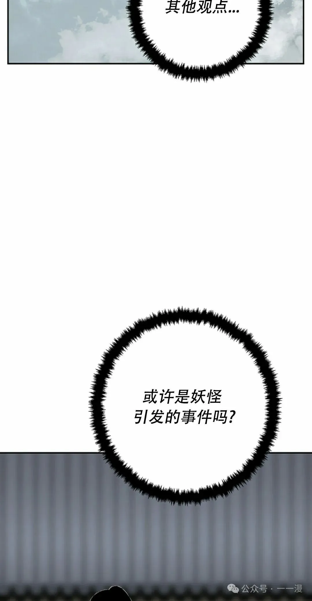 第85集81
