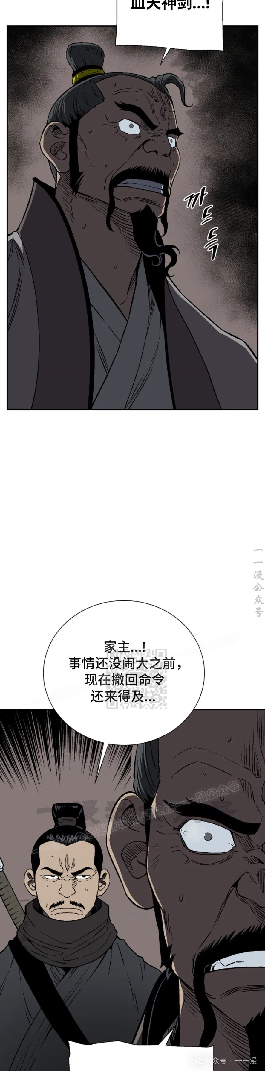 第64集12