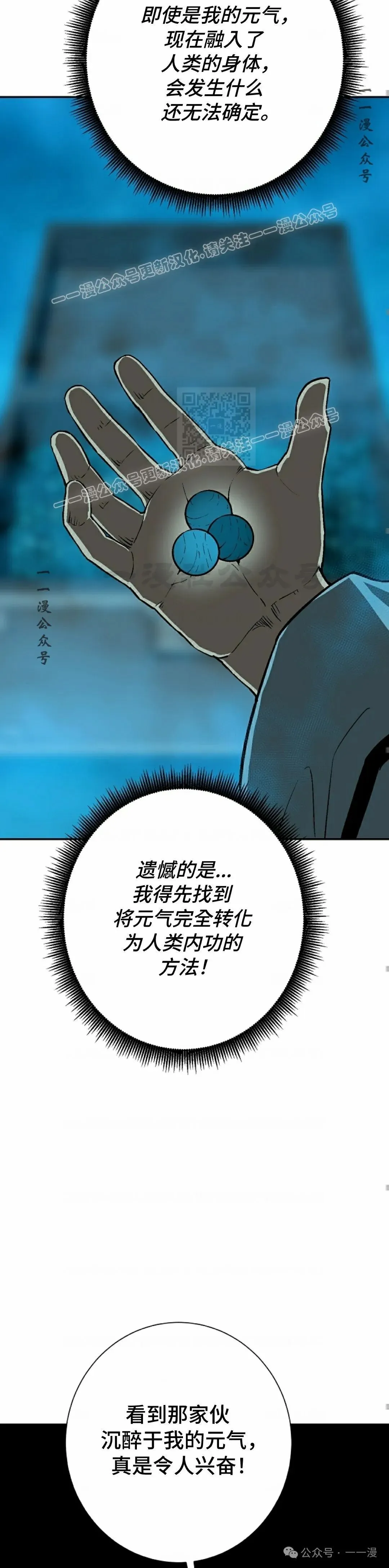 第67集43