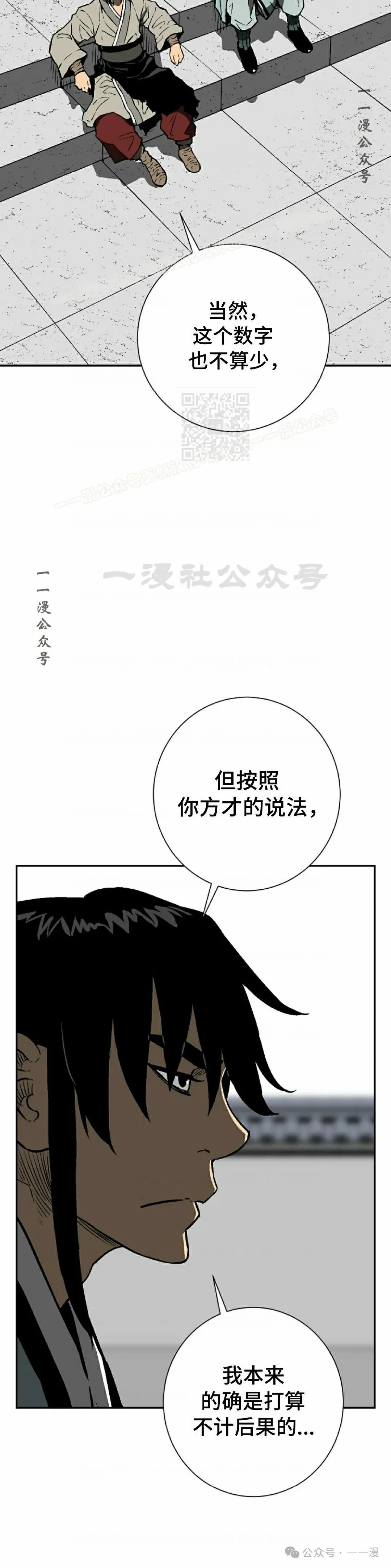 第65集13