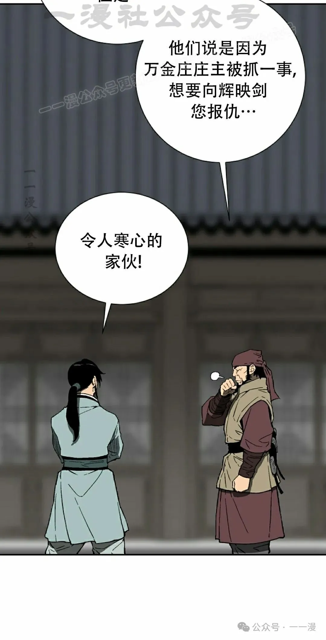 第85集3