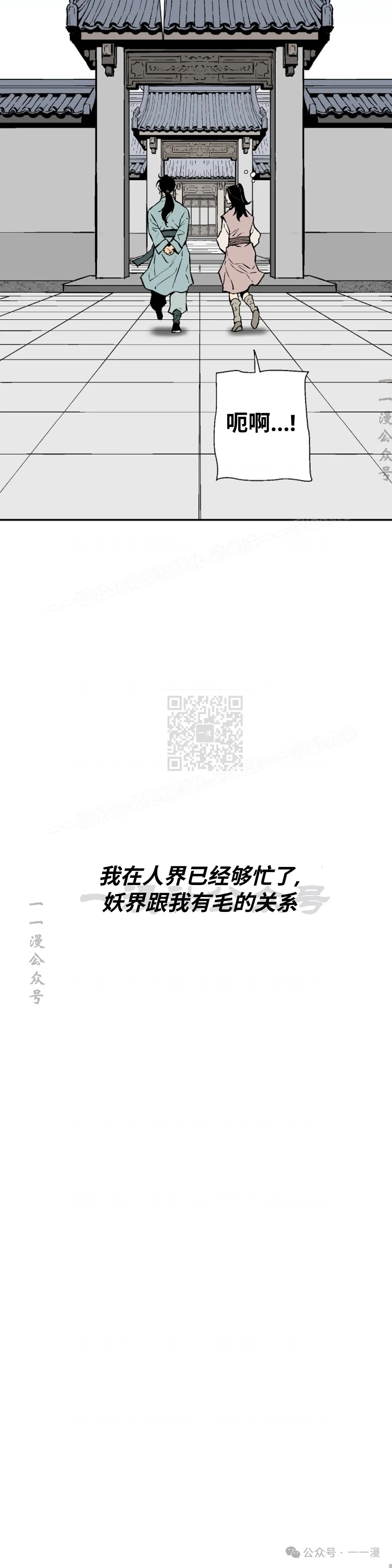 第58集59