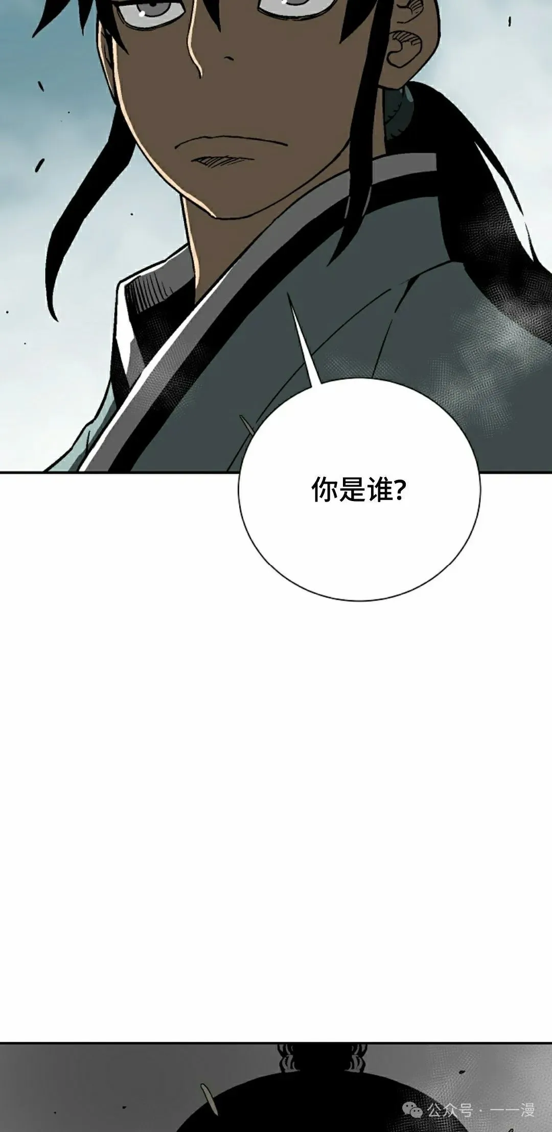 第80集27