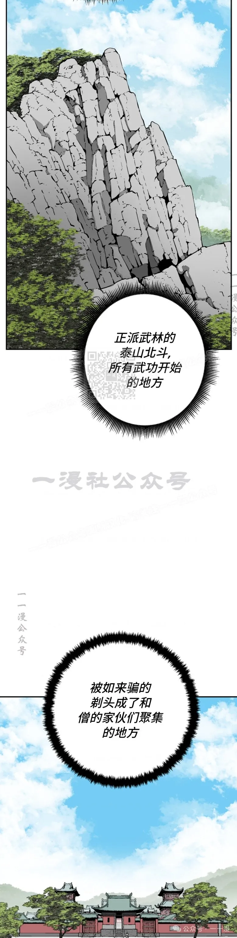 第59集21