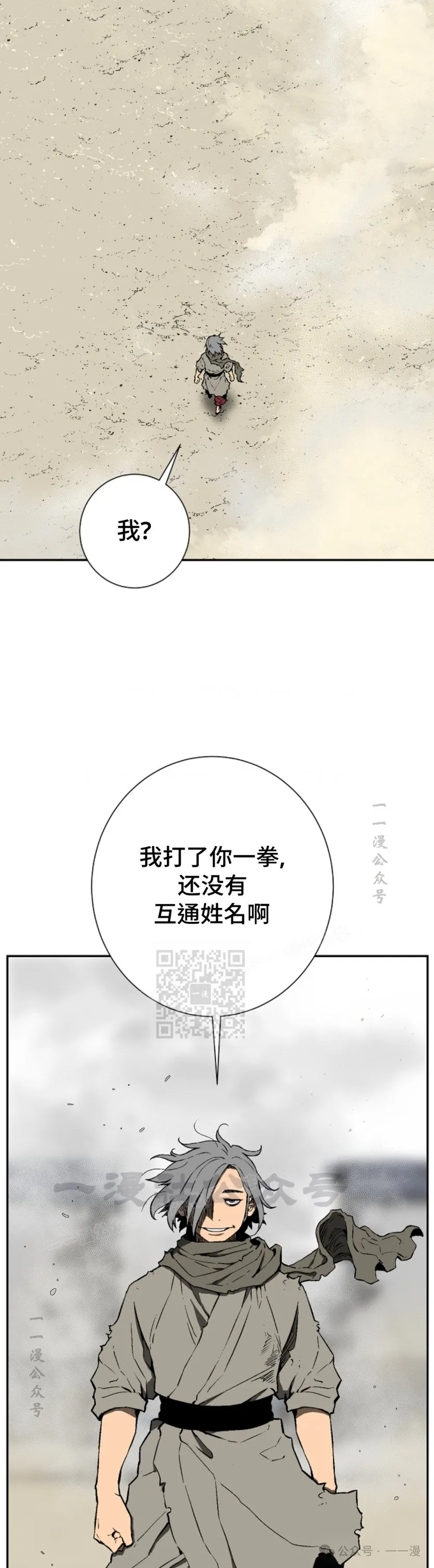 第61集22