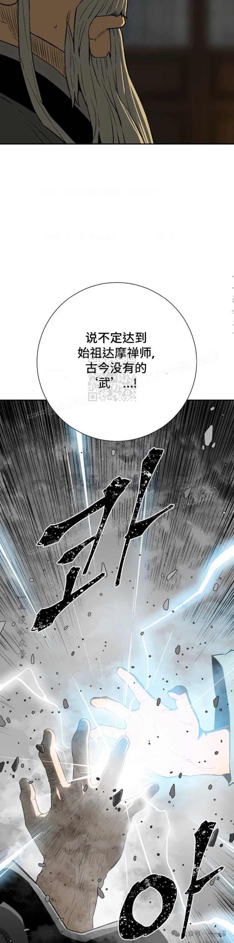 第60集6
