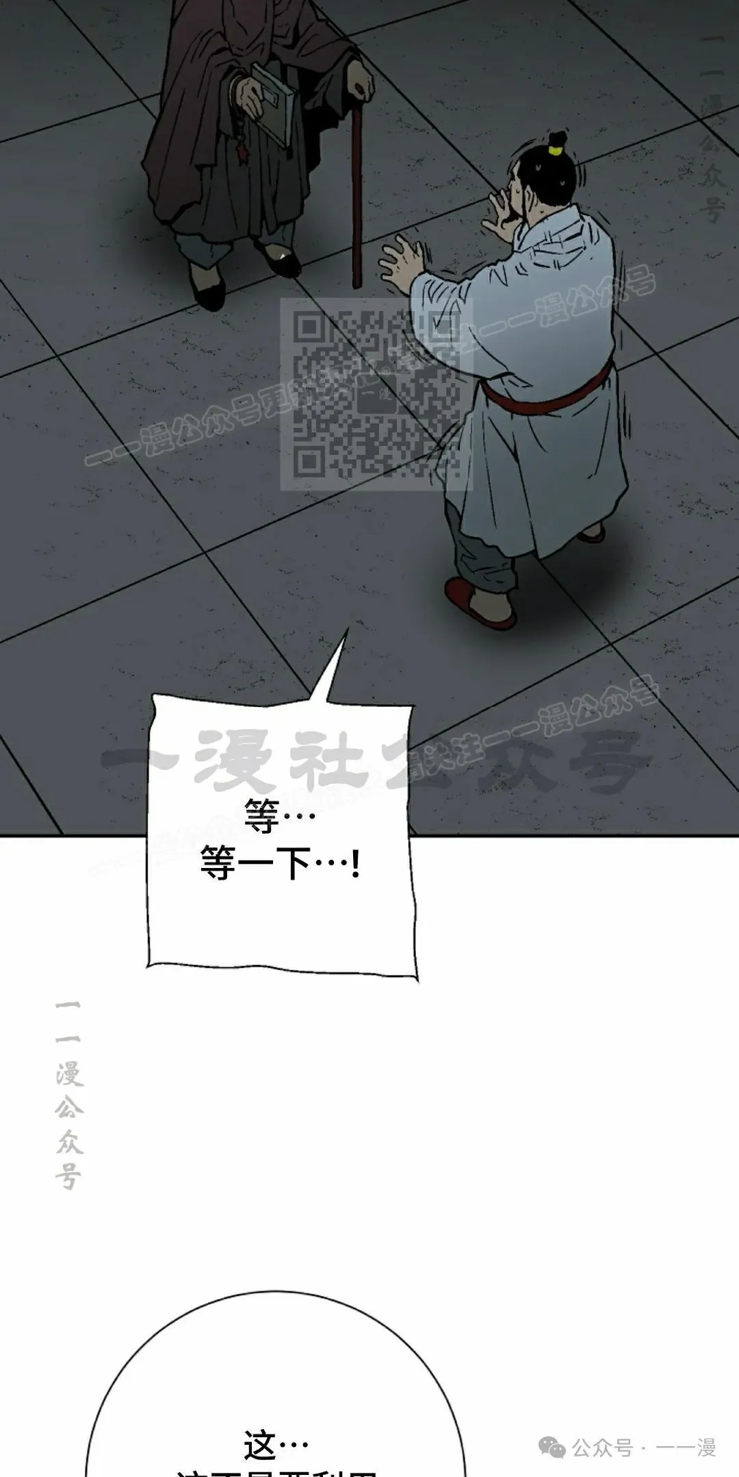 第78集45