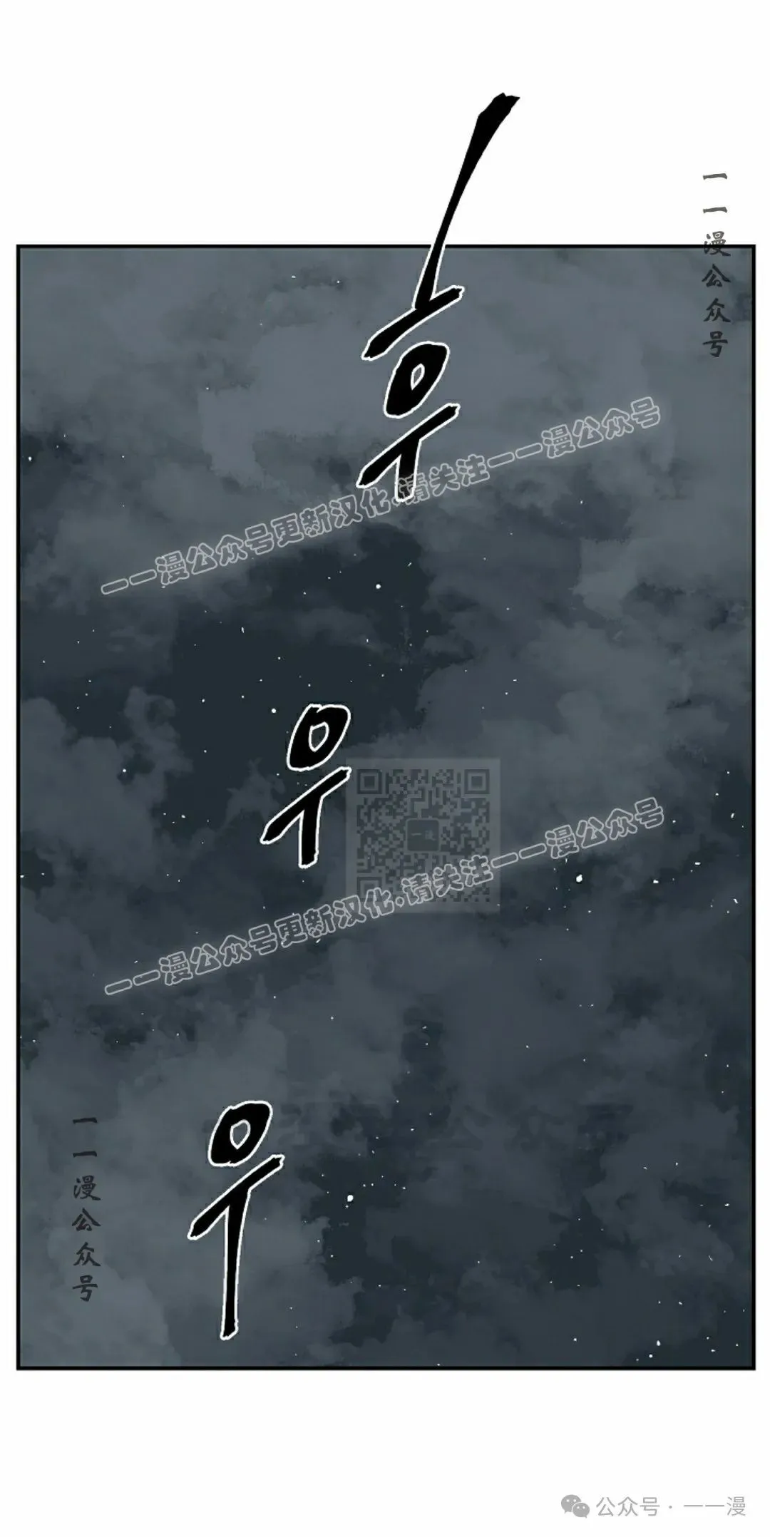 第84集66