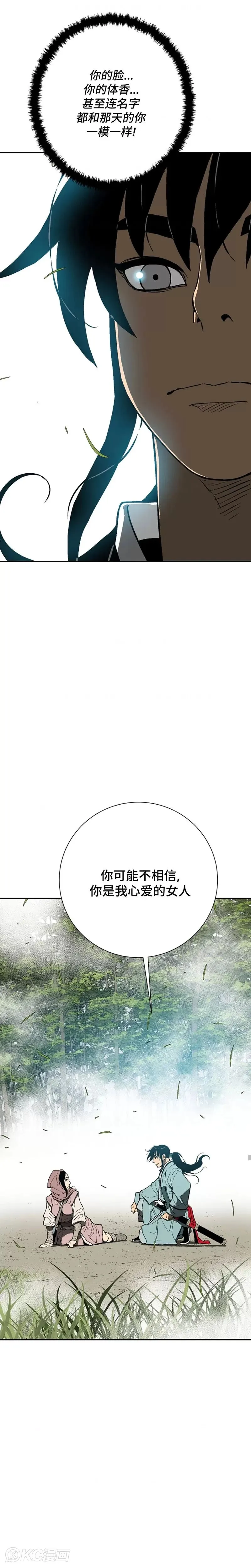 第55话24