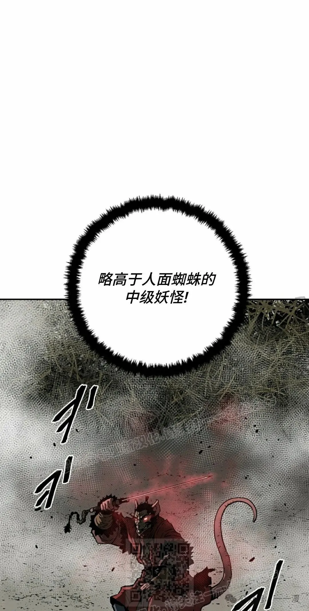 第75集58