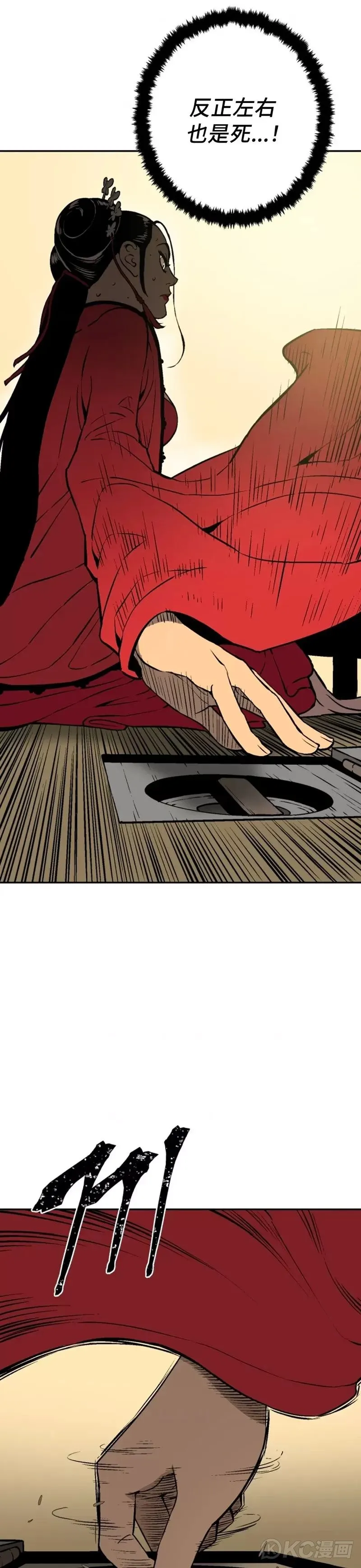 第36话27