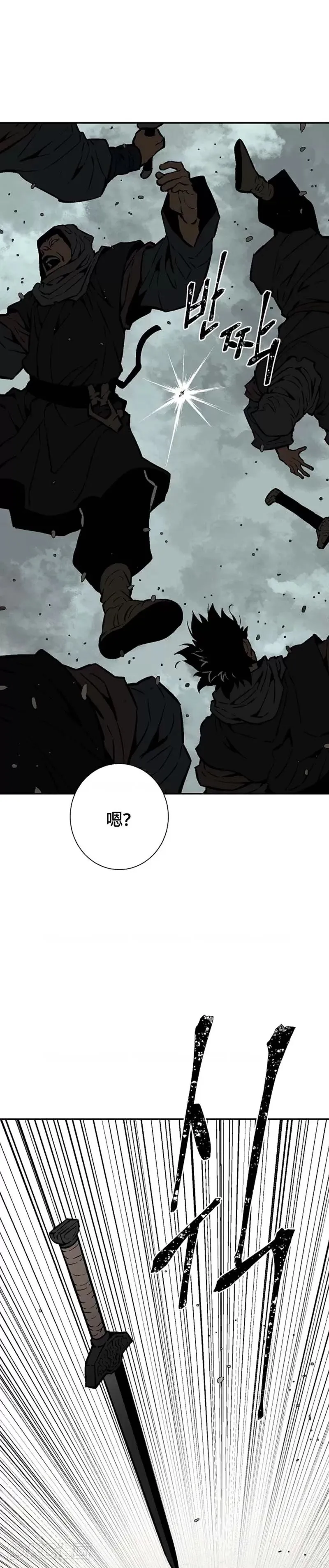 第44话22