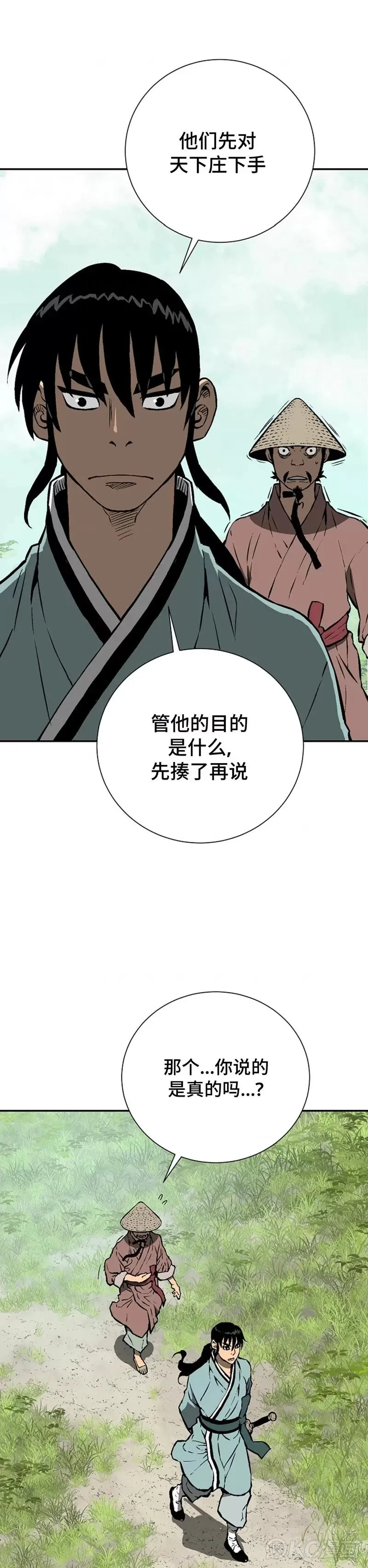 第42话39