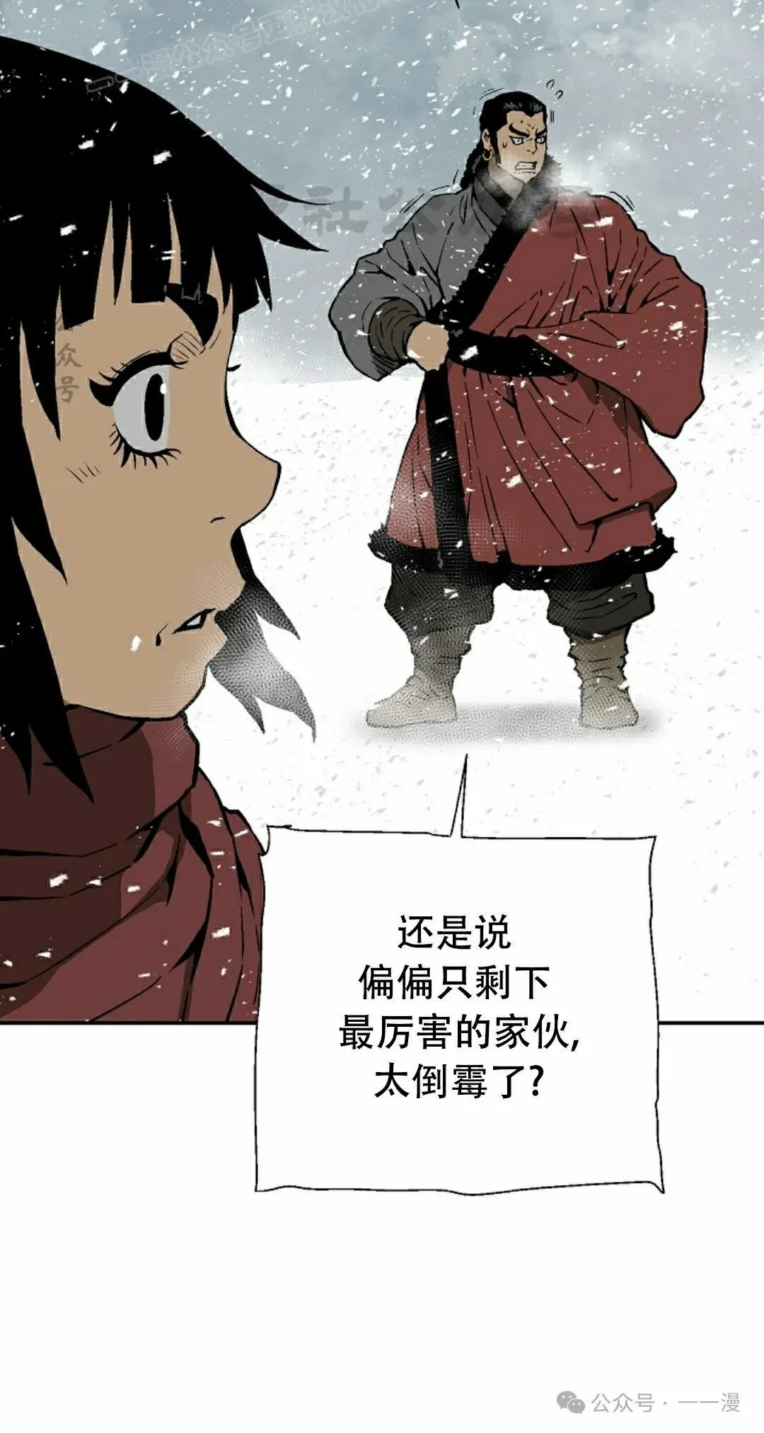 第90集19