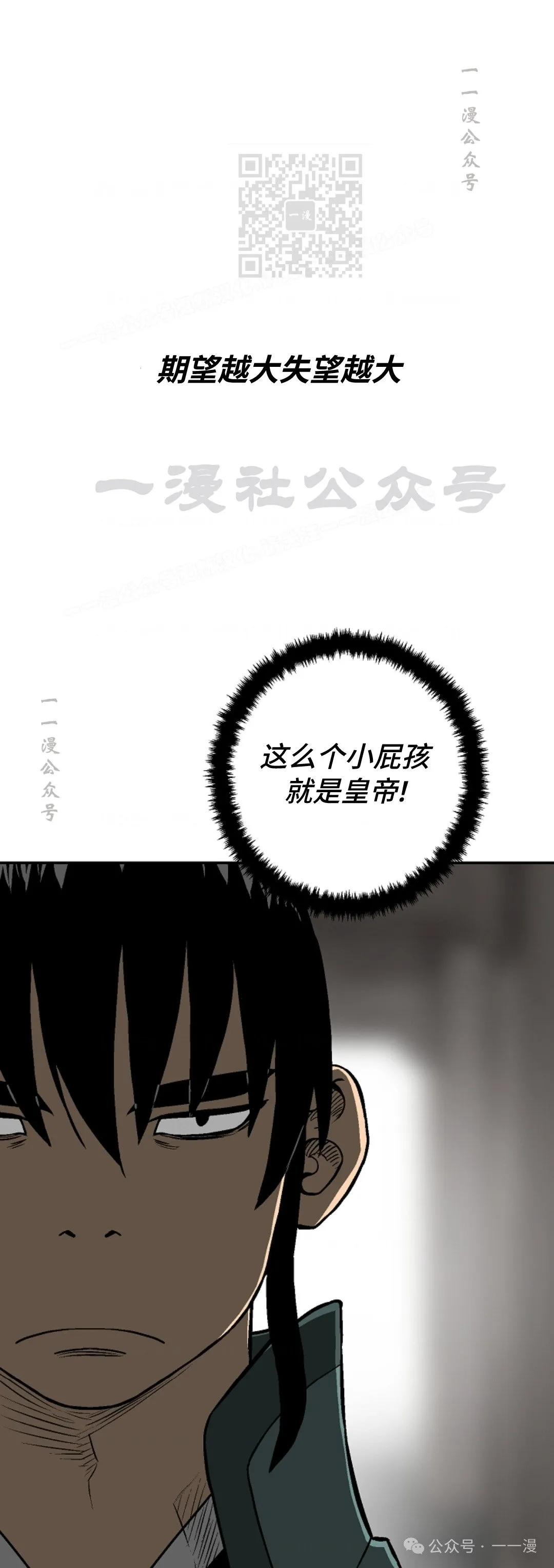 第57集49